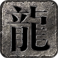 傲剑无限刀官方版下载,傲剑无限刀手游官方最新版 v3.1.3