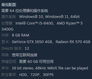 卧龙steam版游戏无响应进不去怎么办