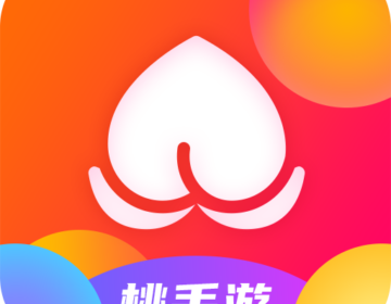 桃手游app下载-桃手游v3.6.2 最新版