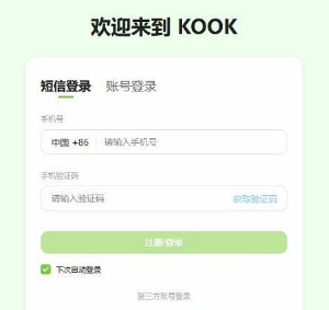 《KOOK》软件使用方法介绍