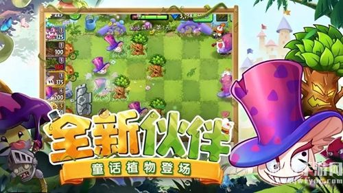 《植物大战僵尸2》500钻石永久激活码2023