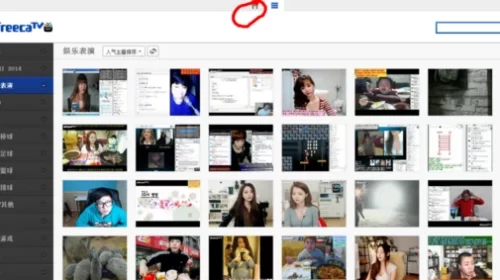 afreecatv怎么看女主播-afreecatv国内怎么看女主播