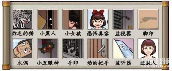 《汉字找茬王》小女孩的家通关攻略