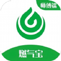 燃气宝师傅端app下载,燃气宝师傅端app官方版 v2.0.4