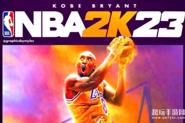 《nba2k23》mt兑换码大全最新2023