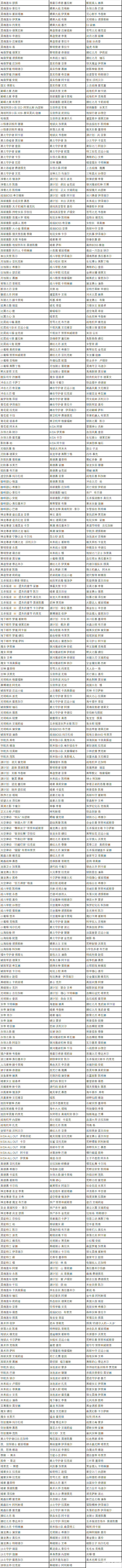 《英雄联盟》五一全场半价活动怎么玩