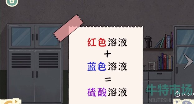 《收纳物语》枯藤病院通关攻略