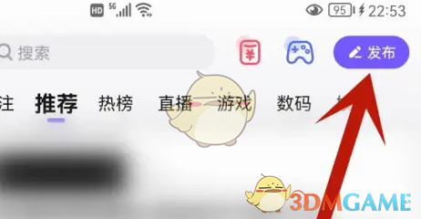 《百度贴吧》发视频方法