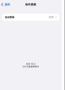 ios15.2beta4描述文件下载方法介绍