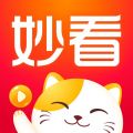 妙看app