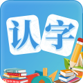 幼儿认字app