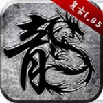 2021版原始传奇破解下载 v1.9.411 安卓版