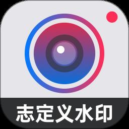 水印打卡相机app(又名自定义水印相机)