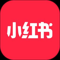 小红书群聊禁言版