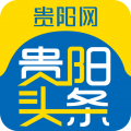 贵阳头条app