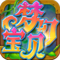 梦幻宝贝犀游版下载 v1.2.420003 安卓版