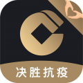 建信尊享app