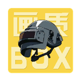 画质Box 120帧安卓免费版