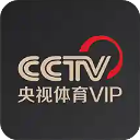 央视体育VIP 电视版