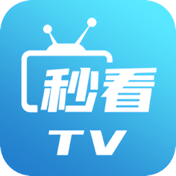 秒看电视TV 2025电视版